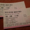 순심이안경 이미지