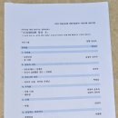 주남경로당 이미지