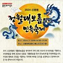 경기도 용인시 국민체육센터 앞