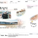 노루땅농장 이미지