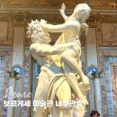 제로미카페 | 로마 여행코스 보르게세 미술관 내부 관람 꿀팁