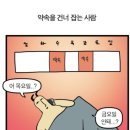 프레쉬엔지니어드