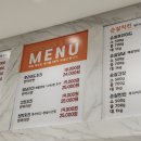 아주커치킨광산 이미지