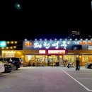 제형면옥(범어점) 이미지