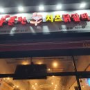 간석1동-8 이미지