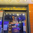 뱅크 노래연습장 이미지