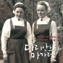 마리안느 이미지