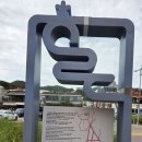 해동초등학교 이미지