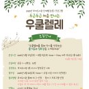 부개도서관(1) 이미지