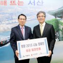 주식회사 서해에너지 이미지