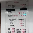 왕가네 막창 | [대구 수성구 지산동 맛집] 왕가네 생막창 &amp; 뒷고기 후기