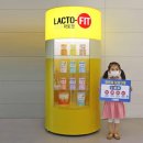 종근당건강 - 용인시 수지구 수지로 70-1 | 종근당건강