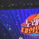 노래하는 대한민국 구미 한국후계농업경영인 전국대회 다녀온 후기