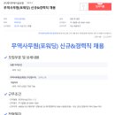 (주)제이투케이글로벌