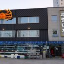해림대게 이미지