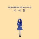 포레스트H 이미지
