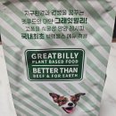 빌리레시피 이미지