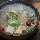 미소곰탕 이미지