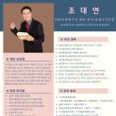 스마트폰 활용지도사 2급 자격 과정 이미지