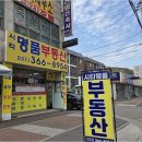 경기부동산공인중개사사무소 | 신뢰의 상징, 화성공인중개사사무소에서 알아보는 부동산 중개의 모든 것