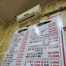 다올가든