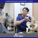 남대문명동정형외과의원 이미지