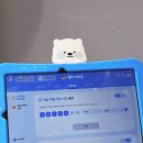 [신규]문해력up 창의독서 | 밀크티아이(밀크T아이) 6세(만5세) 패드 한글떼기 유아학습지 무료체험 후기 혜택