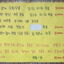 안태담배 | [임신 준비] 송파구 자연쑥뜸 좌훈카페