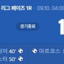 [26/27 UEFA Champions League Phase 1R] 리버풀 vs 아틀레티코 마드리드 골장면.gif 이미지