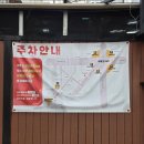 제일흑염소 | 인천 부평 흑염소탕맛집 '제일 흑염소 식당' 전골 후기 보양식