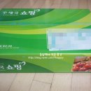 유정농원 이미지