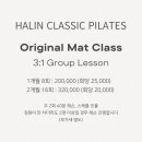 하린클래식필라테스