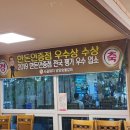 담양숯불갈비 이미지