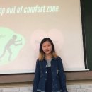 [Mar_Listening] Step out of comfort zone - Chloe 이미지