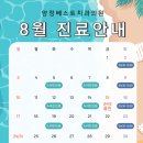 양정베스트치과의원 이미지