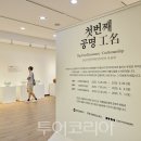 경인투어(주) 이미지