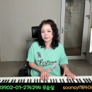 #구르미그린달빛OST (가사) #거미 cover #우순실 2023 07 12 #KPOP 이미지