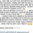 라미르스킨룸