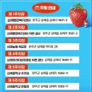 삼례공영주차장 이미지