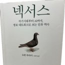 송천 이미지