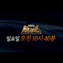슈퍼맨Ⅱ 이미지