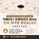 부동산카페부동산중개주식회사 네이버블로그