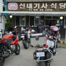 신내기사식당 이미지