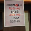 천하육꾼 네이버블로그