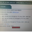 국도애드