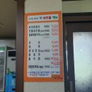 청보릿골 이미지