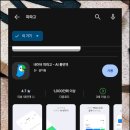 여행의 언어 영어로 소통하기 이미지