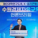 수원-2036 이미지