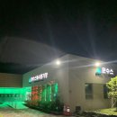 문수스쿼시장 이미지