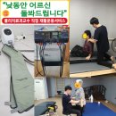 백세청춘재활주간보호센터 이미지